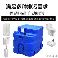 舟山别墅污水提升器