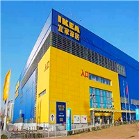长沙宜家家居二期商场污水提升器案例