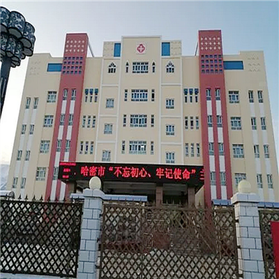新疆哈密市巴里坤县人民医院污水提升器